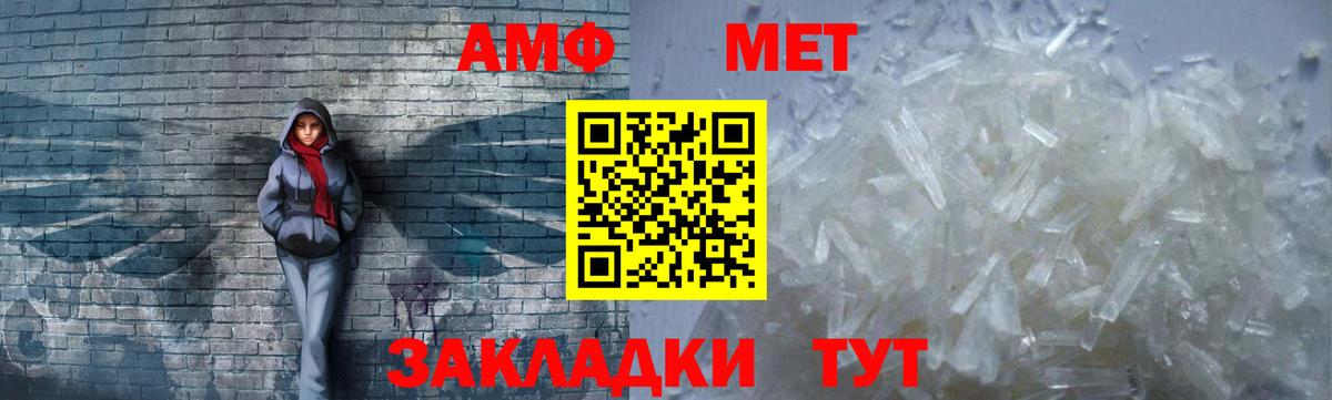 АМФ  АМФЕТАМИН  Полысаево  Амфетамин VHQ 