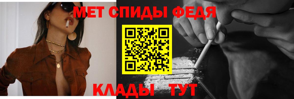 гидра вход  АМФ Premium  АМФЕТАМИН  Вход с VPN  Полысаево 