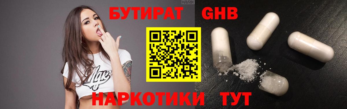 Каннабис  LSD-25  ГАШ  КОКАИН  ГАШИШ  NBOMe  Мефедрон кристаллы  Полысаево  Alpha PVP СК кристаллы  КЕТАМИН 