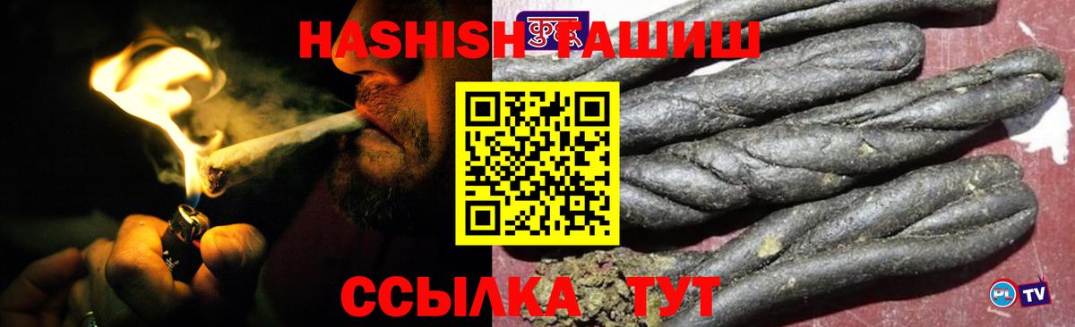 ГАШ VHQ  Полысаево 