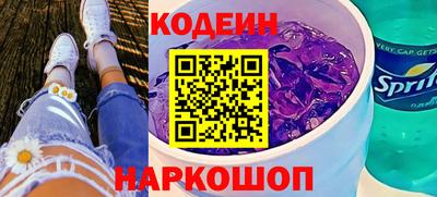 марки nbome Кинель