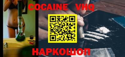 герыч Конаково