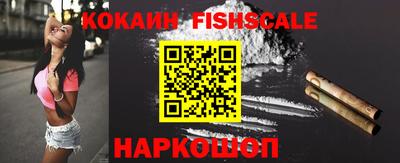 наркотики Кингисепп