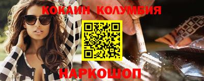 крисы Комсомольск-на-Амуре