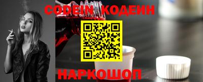 крисы Комсомольск-на-Амуре