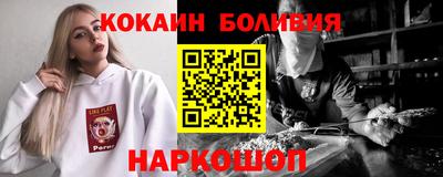 наркотики Кингисепп