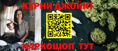 каннабис Гай