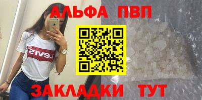 марки nbome Кинель
