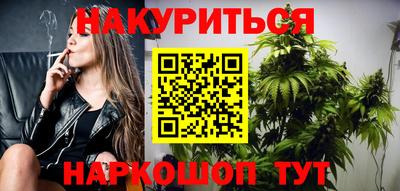 наркотики Кингисепп