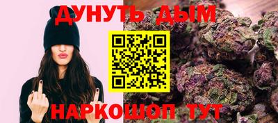 крисы Комсомольск-на-Амуре