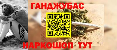 марки nbome Кинель