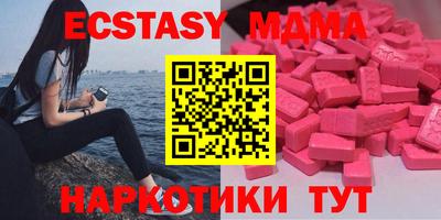 крисы Комсомольск-на-Амуре