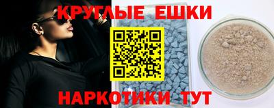 наркотики Кингисепп