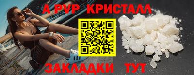 марки nbome Кинель