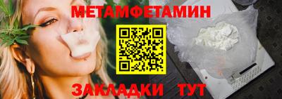 марки nbome Кинель