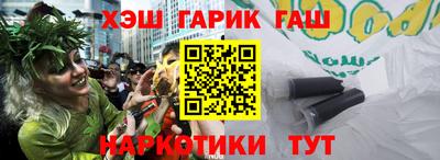 каннабис Гай