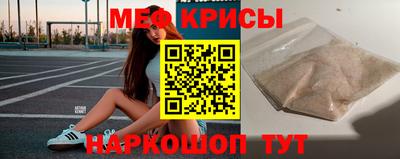 прущий лед Кимры
