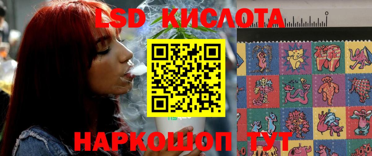 Полысаево  Лсд 25 экстази ecstasy  Вход с VPN  kraken   ЛСД экстази кислота 