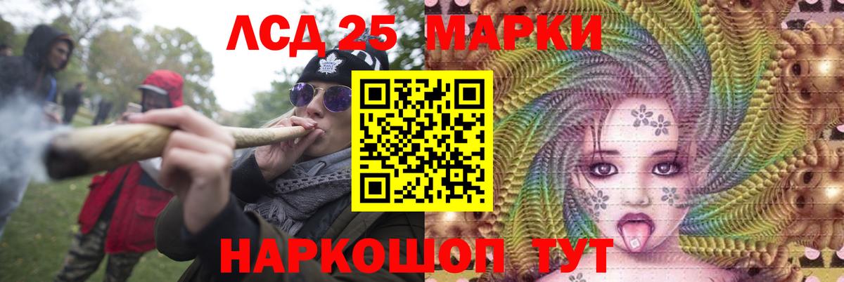 ЛСД экстази кислота Полысаево