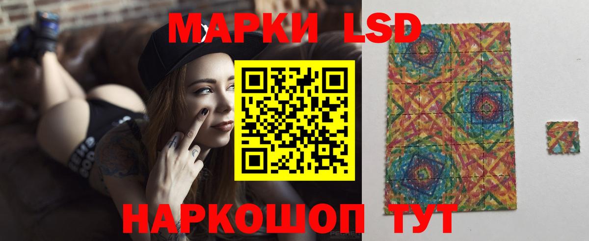 LSD-25 экстази кислота  Полысаево  LSD-25 экстази кислота 