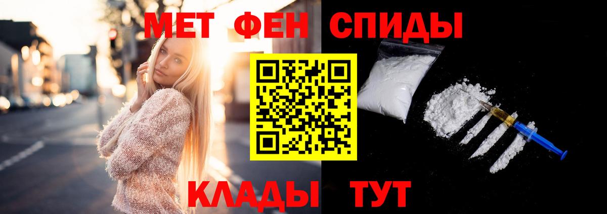 Метамфетамин кристалл  Полысаево 