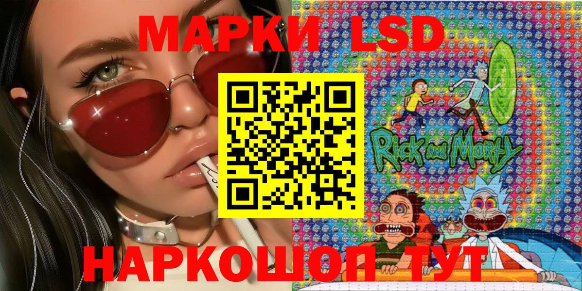 Наркотические марки 1,5мг  Наркотические марки 1,5мг  Вход с VPN  Полысаево 