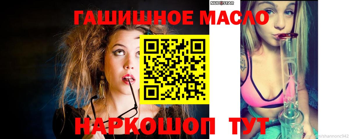Дистиллят ТГК Wax Полысаево
