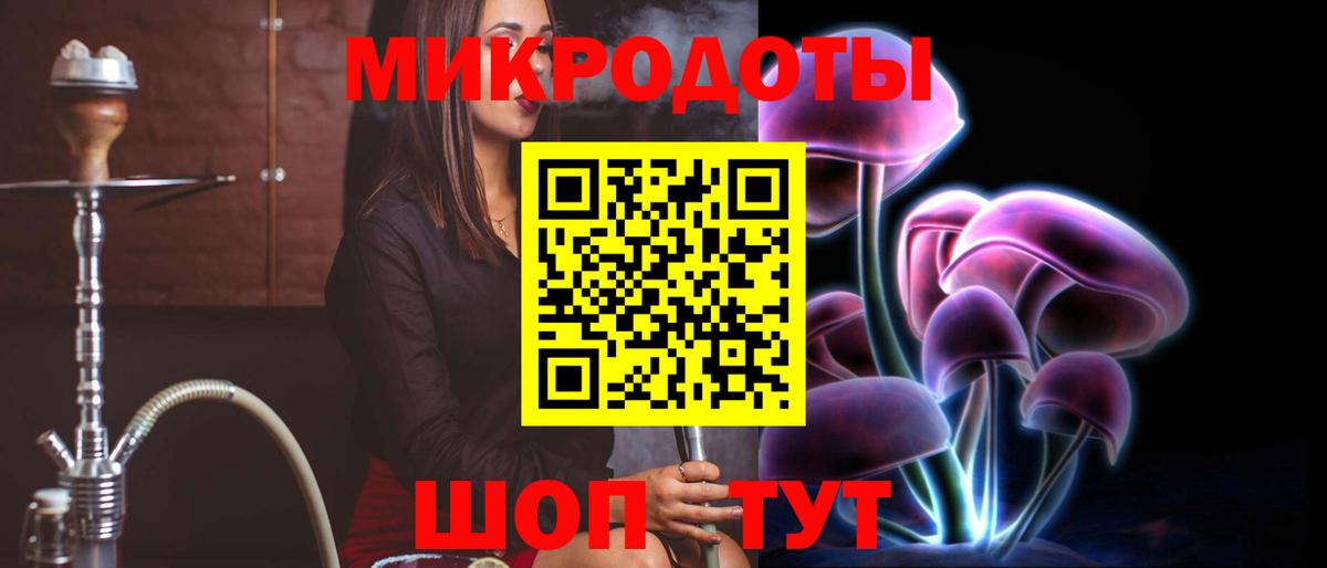 Галлюциногенные грибы мицелий Полысаево