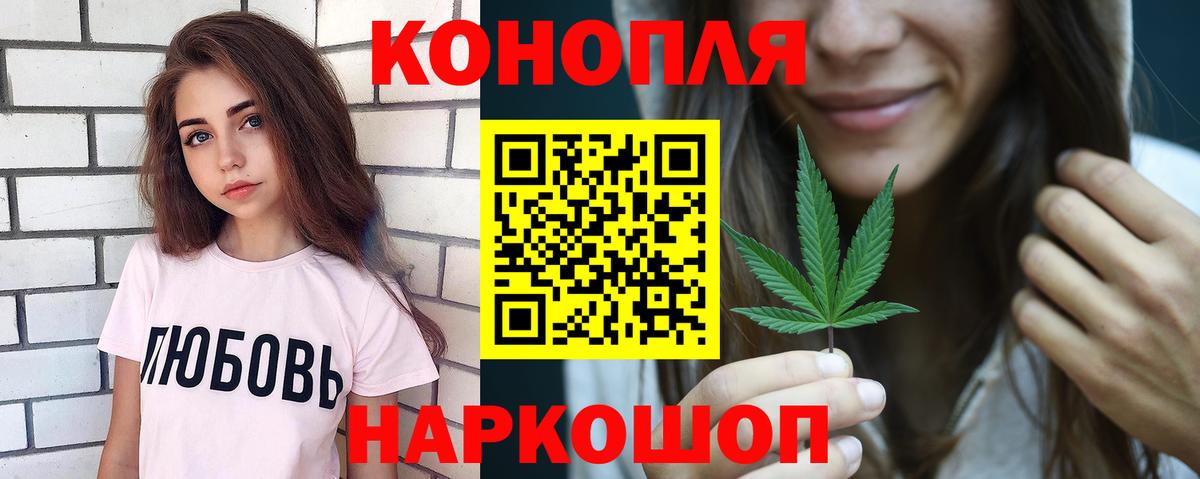 МАРИХУАНА THC 21%  Шишки марихуана SATIVA & INDICA  Шишки марихуана THC 21%  Полысаево  Вход с VPN 
