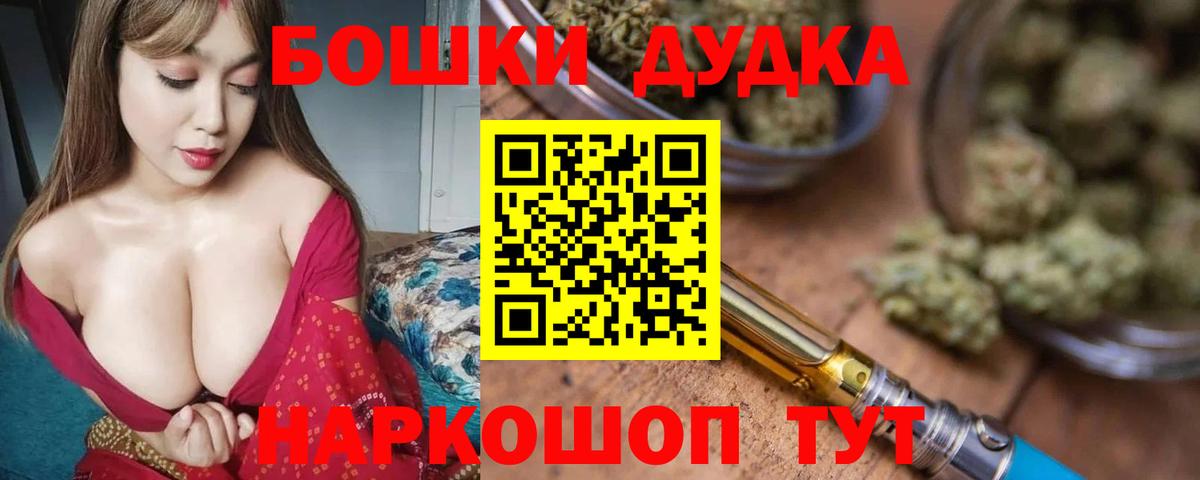 Конопля Amnesia Полысаево